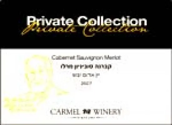 New Private Collection from Carmel