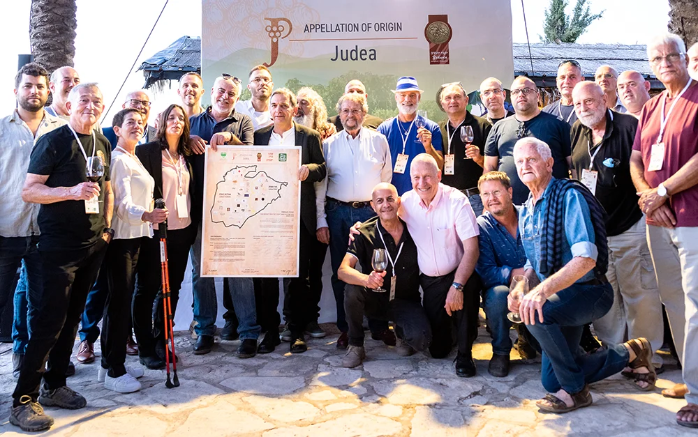 Mate yehuda appellation