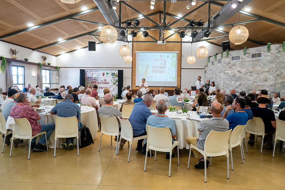 Mate yehuda seminar