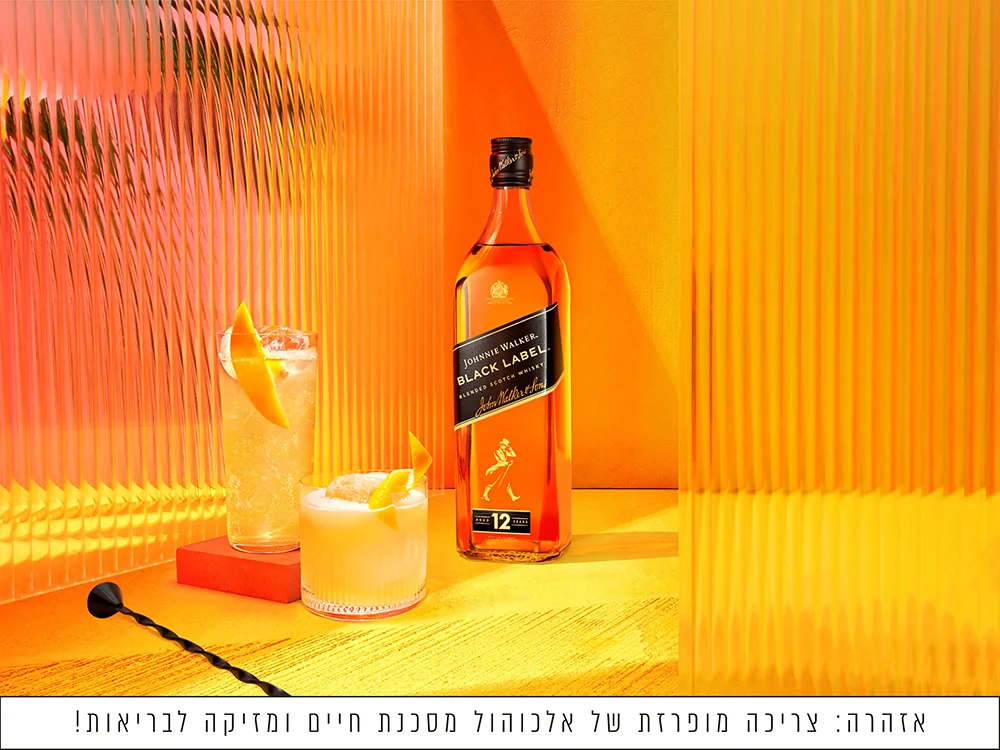 BL Johnnie walker